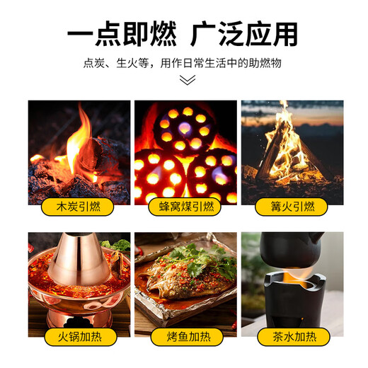 Suncojia ignition block solid alcohol solid wax ignition paraffin block fuel point carbon barbecue fire accelerant 1 Jin Jin is equal to 0.5 kilograms