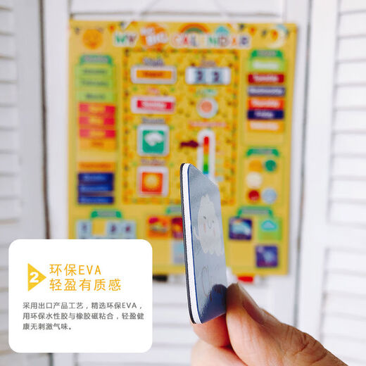 Детский календарь погоды на четыре сезона на китайском и английском языках. Магнитная наклейка. Стираемая подвесная доска. Осведомленность ребенка, экспортированная в Европу. Маленький традиционный китайский календарь 40X30 см.