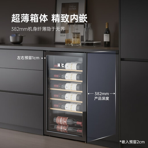 HCK Husky 62L ultra-thin built-in ice bar first-class energy efficiency mini refrigerator red wine cabinet fresh cabinet constant temperature and humidity refrigerated display tea cabinet 62/120 series classic 62L wine cabinet model丨ultra-thin built-in丨starry sky black