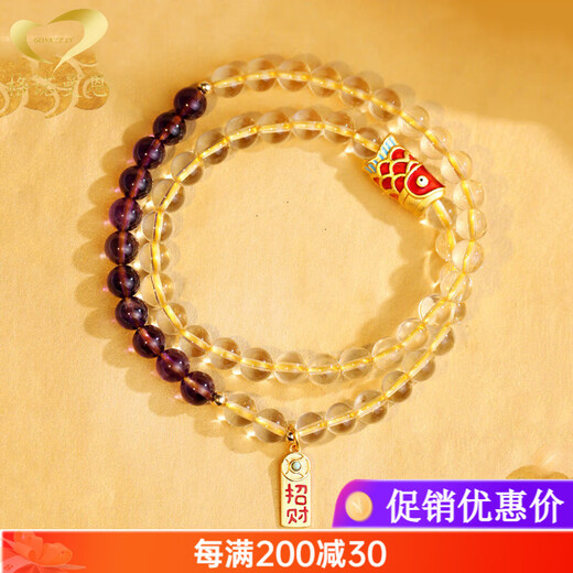 Gernomanne Koi Natural Brazilian Citrine Double Circle Bracelet Lucky Crystal Amethyst Bracelet Exquisite Gift Beads 6mm