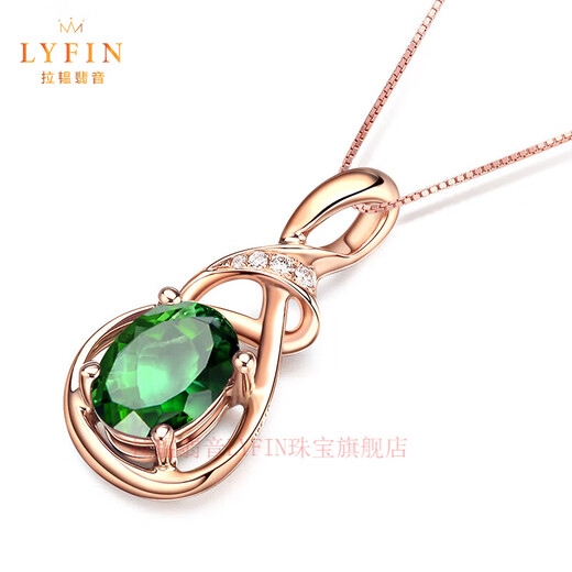 La Yun Feiyin natural collection grade green tourmaline pendant 18k rose gold inlaid with colored gemstones necklace high-end gift for women green tourmaline pendant 0.75 carat free silver chain