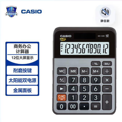 CASIO MX-120B Daily Business Excellent Series Small Calculator (Price Unit) Gray