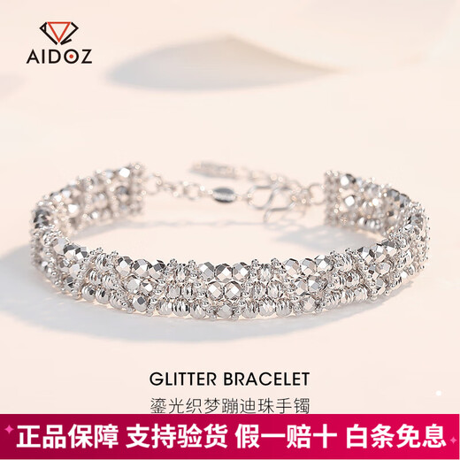 Aido diamond explosive platinum bead bracelet for women pt950 platinum elastic laser bead bracelet weighing 28.55 grams