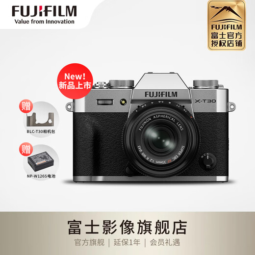 FUJIFILM/Fuji X-T30III\XT30 third generation mirrorless camera HD portable vlog camera student introduction