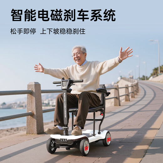Pubach folding mobility scooter for the elderly, four-wheeled, small mobility scooter for the disabled, can be put in the trunk on the plane 11, red 16A/single lithium battery/range 20 kilometers