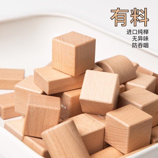 Imikids children's building blocks toys infants and young children large particle wooden assembled building blocks early education toys gift life dreamer 56