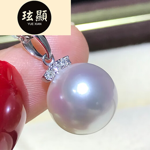 Xuanxian Cold Light Australian White Pearl Pendant Diamond Eyelash Style South Sea Saltwater Pearl Necklace Perfect Round 9-10mm