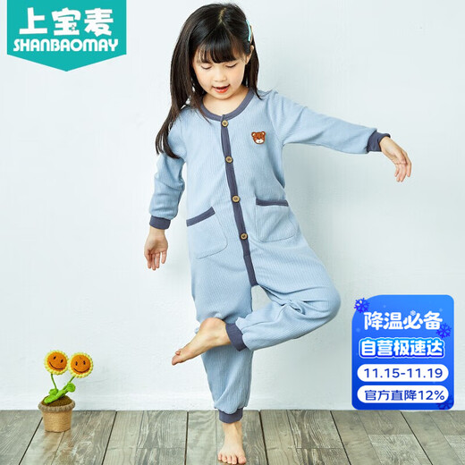 Shangbaomai spring and autumn children's one-piece pajamas cotton boys and girls baby one-piece pajamas anti-kick, cold and belly protection gray blue 110 code