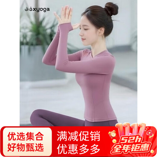 Shuangxiu Pilates Beautiful Training Wear for Slimming 2025 New High-end Yoga Wear with Breast Pads for Autumn and Winter Sports Long Royal Blue + Dove Pants Set S 85-100