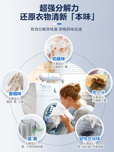 OWLCE OLS superoxide washing cannon clothes disinfection machine washing machine ozone generator upgraded version single machine without accessories package new upgrade concentrated