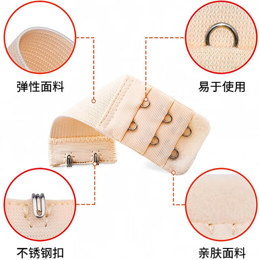 Underwear extension buckle elastic elastic bra adjustment lengthened underwear back buckle bra extension buckle three rows three buckles 12PCS black skin white apricot 1 each pearlescent bag