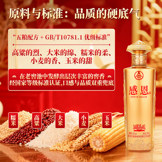 Luzhou-flavor liquor produced by Wuliangye Wuliangye Co., Ltd. Self-drinking ration liquor Engagement wedding banquet gift boxed liquor 52% 500mL 1 bottle Gratitude Scroll Culture Liquor Tasting Business Gift