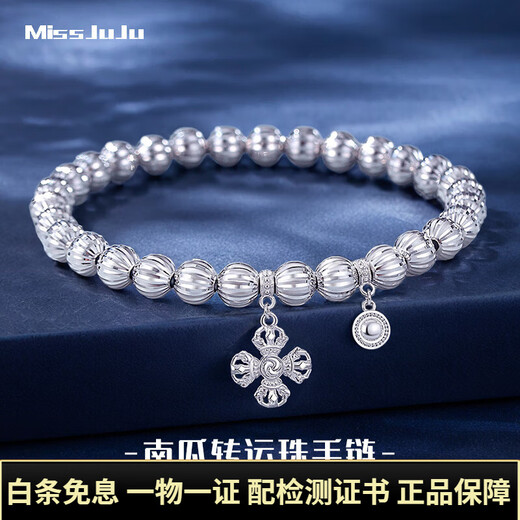 Miss JuJu pt950 platinum pumpkin bead bracelet for women, thick and elegant platinum transfer ball bracelet for men, net gold weight 25.02g, about 6mm thick
