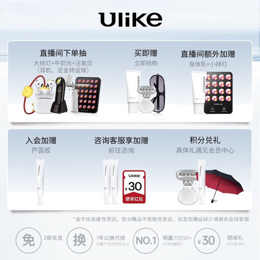 Ulike government subsidy Air4 sapphire freezing point hair removal device to remove mustache razor shaver beauty device birthday gift for girlfriend