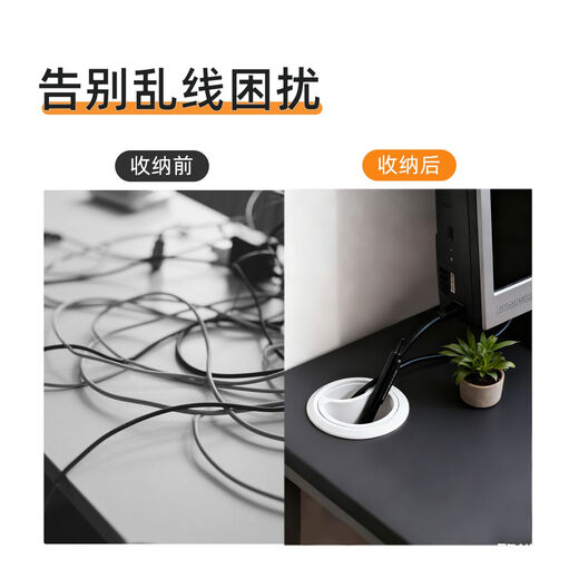 Jiyunmao computer desk threading hole cover multi-functional wire hole cover desk storage pen box pen holder wire hole cover decorative round hole cover pen holder wire hole cover - milky white - 80mm hole