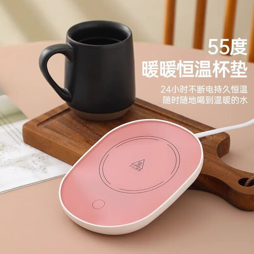 Heating Coaster Constant Temperature Water Cup Warm Milk Magic Insulation Healthy Electric Heating Coaster Adjustable Temperature Gravity Sensing Dormitory Pink No-Choose Cup Type 0.5L