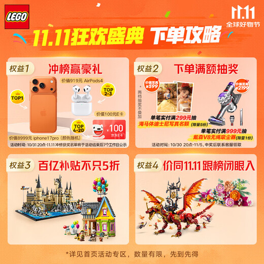 乐高（LEGO）积木拼装得宝10439 百变车辆积木桶男孩女孩儿童玩具生日礼物