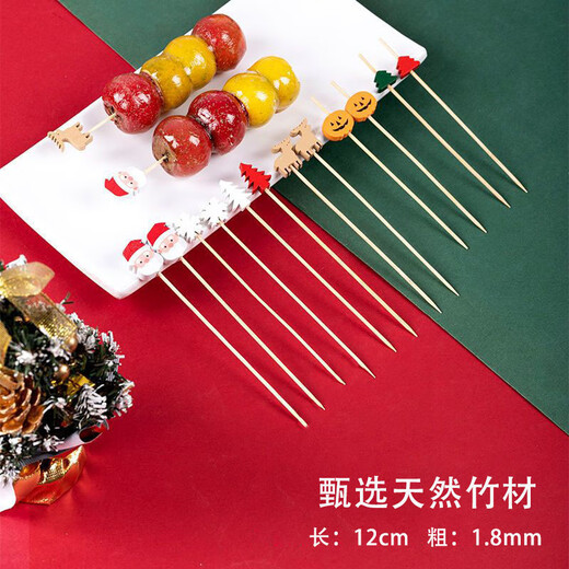 Follow-up Christmas fruit picks, Santa Claus, pine elk fruit picks, holiday decoration picks, fruit cocktail burgers, 12cm Christmas series, random 100 pieces