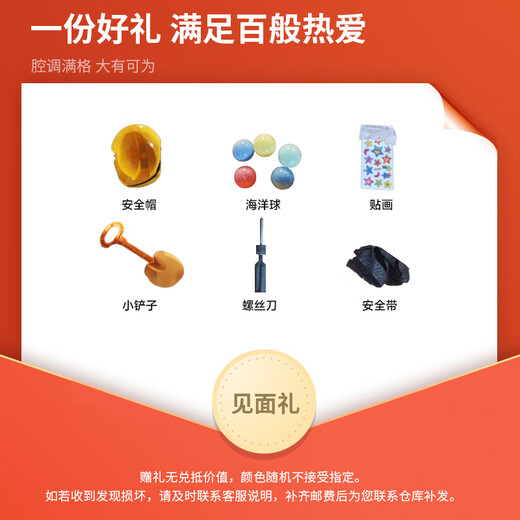 Lookbaby children's electric excavator can sit on children's electric car, children's car toy car, large can sit on people digging earth gift Noble Yellow|6V4.5 battery + electric digging arm + music + push rod + remote control + gift bag