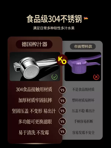 Yusenyi pressure lard residue machine manual oiler vegetable and fruit skewers lemon fried artifact juice squeezing and separation household ginger juice Stainless steel upgrade 9cm full hole - protective gloves