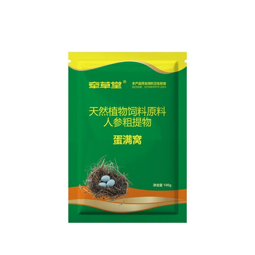 Luan magnetic quail egg-laying king, egg-increasing treasure quail, special egg-stimulating and egg-laying material to supplement nutrition and enhance physical fitness, quail eggs are abundant, quails lay eggs fiercely, 3 bags, lay eggs every day