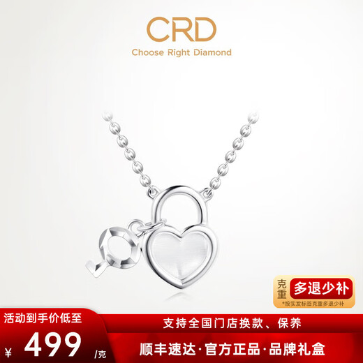 CRD Ke Laidi spot sparkling pt950 platinum necklace concentric lock platinum pendant clavicle chain for girlfriend 4.05g-42.5-45cm
