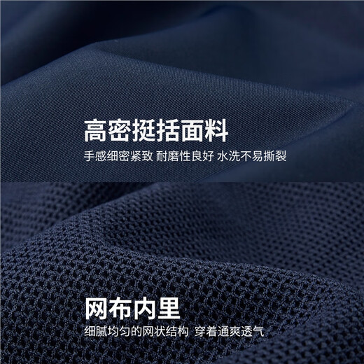 Giordano windproof jacket men's spring new solid color hooded mesh sports windbreaker jacket for men 13075827