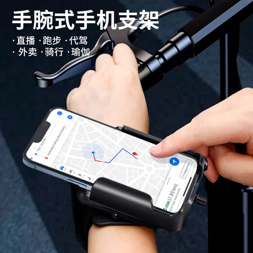 Qiyuemang's new driver's wrist mobile phone holder for cycling takeaway sports Didi wrist strap arm navigation stand mobile phone strap arm arm strap + bracket complete set