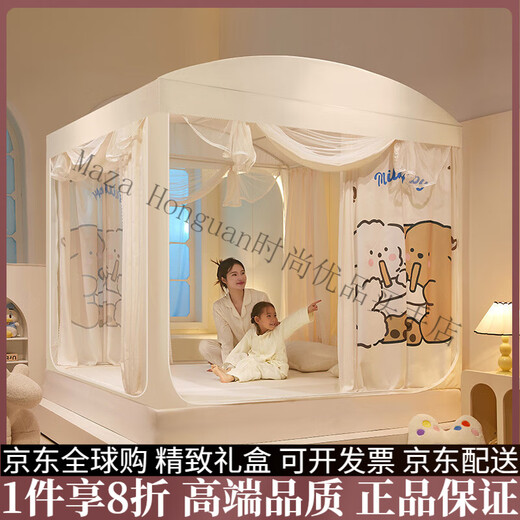 SKIMS light luxury brand mosquito net bed type home bedroom children anti-fall baby prevents falling out of bed with bracket blackout bed curtain. Consult customer service to receive discount 200cm*150cm*170cm curtain + 3 bed curtains suitable for 1.5m bed-baked