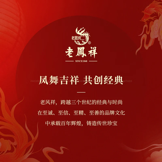 Lao Fengxiang 925 Silver Jade See Koi Ring Women's Zodiac Year Open Ring Valentine's Day Birthday Gift for Girlfriend and Wife Koi Hetian Jade Necklace-Rose Gold Brand Gift Box