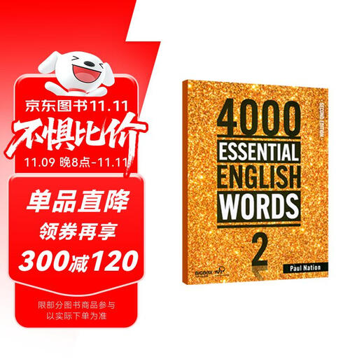 进口原版2022新版 4000Essential English Words 2级常见词英语小学单词教辅书剑桥雅思核心词汇初级4000词典 小学礼物 小学教辅