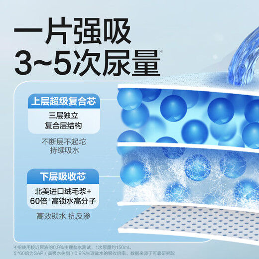 Reliable (COCO) absorbent adult pull-up pants XL72 pieces (hip circumference 110cm) underpants type diapers