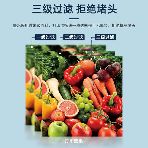 圣美嘉适用兄弟DCP-T420w 425w 426w 520w T226墨水彩色喷墨打印机墨仓墨盒原装品质 BT-5009M红色墨水