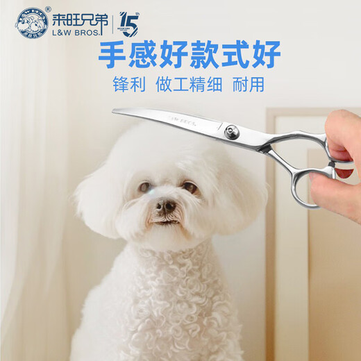 Laiwang Brothers Pet Grooming Scissors for Cats and Dogs Teddy Golden Retriever Hair Trimming and Hairdressing Supplies Curved Scissors and Downward Scissors 7 inches
