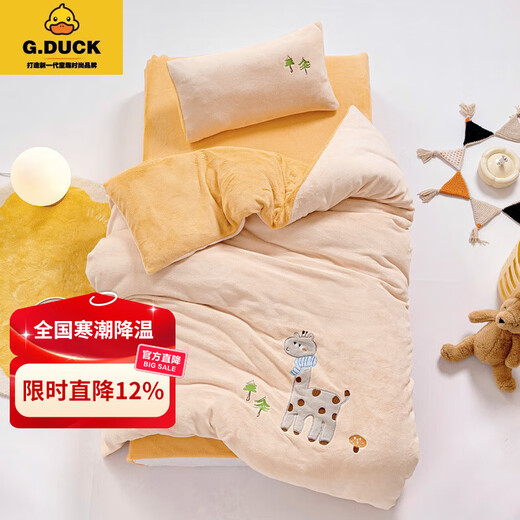 G.DUCKKIDS kindergarten thickened milk velvet quilt three-piece set for children's winter baby nap plus velvet quilt six-piece bedding set Nuannuan Xiaolu 3Jin Jin equals 0.5 kg soy fiber six-piece set (handbag)