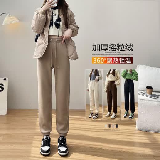 Ceium Kifmim special long pants for tall women, extra long winter warm plus velvet thickened sweatpants, loose legged casual pants, 100cm long, caramel color, polar fleece bloomers, M