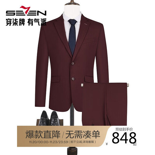 Qipai Wool Suit Suit Men's Suit Spring and Autumn Wool Business Suit Dress