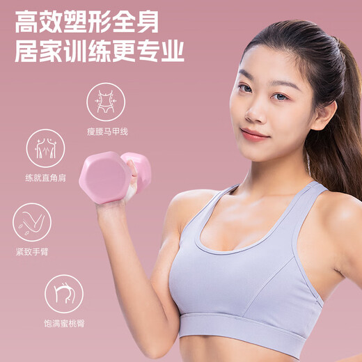 Women's dumbbell arm training hexagonal dumbbell home training equipment colorful small dumbbell indoor sports equipment purple 1.5KG *2 pieces