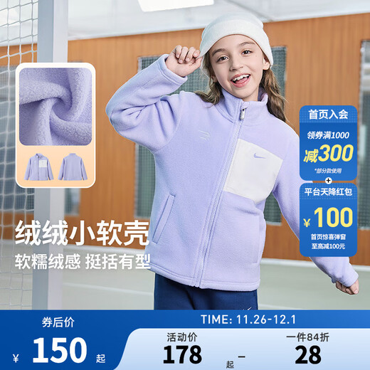 NIKE 3BRAND Nike Boys and Girls Polar Fleece Knitted Jacket 2025 Winter New Children's Warm Jacket Lilac Purple Velvet Warmth 150/72 Recommended Height 140-152cm