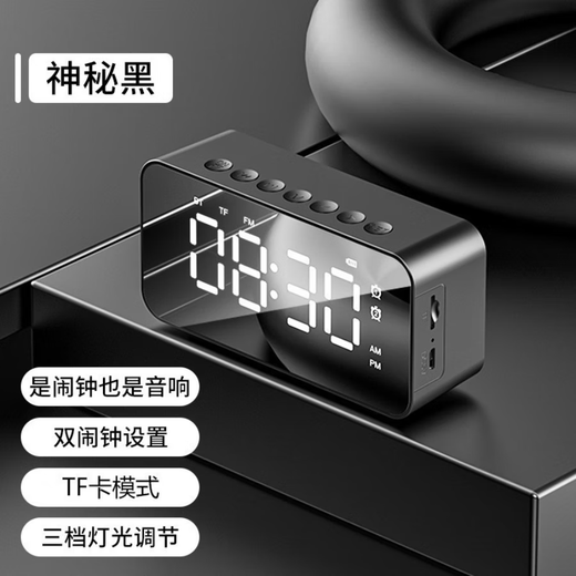 Alarm clock, special wake-up tool for students, children's desktop electronic watch, smart audio, 2025 new high-quality outdoor portable Bluetooth small speaker, pink