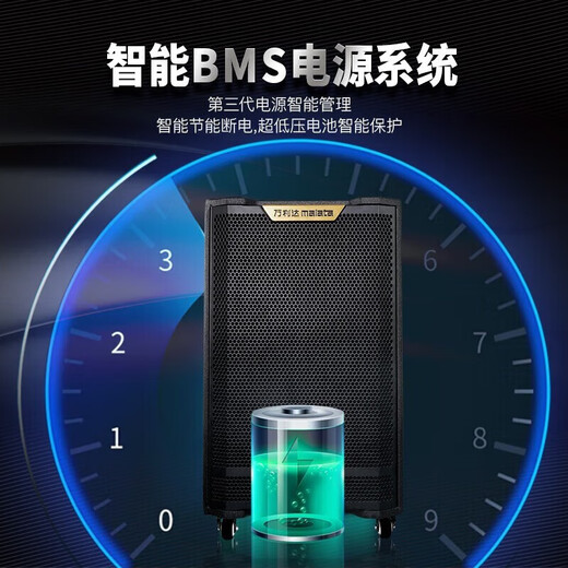 Malata M+9866A Feitian third generation square dance audio high-power subwoofer portable outdoor karaoke trolley speaker professional stage equipment karaoke sound card live broadcast all-in-one machine M+9866A Feitian third generation (400W) built-in sound card + rechargeable microphone * 2 free gift pack
