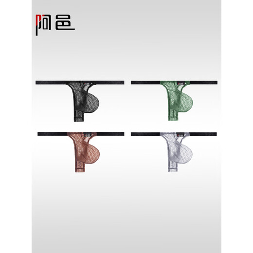 Universal men wear thong men's thong ice silk low-waist sexy transparent T-string fun bean green M