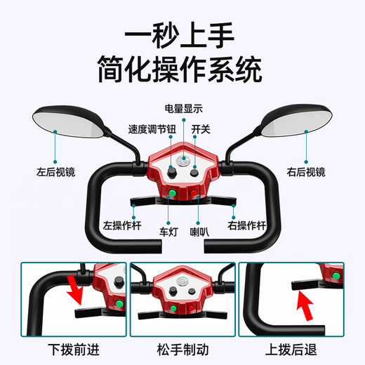 Yongqian scooter for the elderly is a gift for parents to prevent rollover, not slide and is easy to operate. Four-wheeled electric scooter for the elderly is small and foldable.