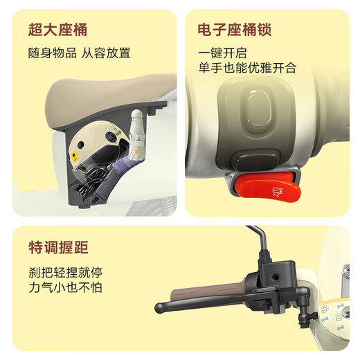 Yadi Maimang electric moped, good-looking and cute electric scooter for commuting for girls, 60V long-range smart electric scooter, self-pickup in store, color selection at the store