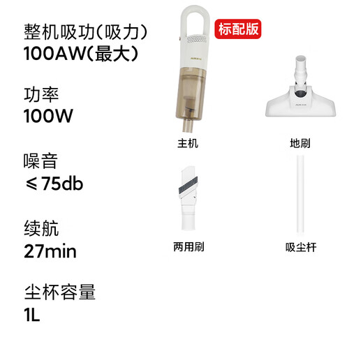 Oaks Wireless Suction and Mopping All-in-one Vacuum Cleaner Home Lightweight Pet Portable Dust Collector High Power High Suction Dry Mop Mopping Multi-purpose AXC-11DS527B Wireless Brush Standard Model 10000Pa + Super Long Battery Life