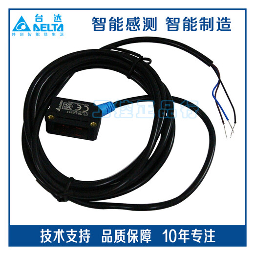 PS-RR3-PS12 Photoelectric switch Photoelectric switch instrument PS-RR3-NS12 PS-RR3-PS12