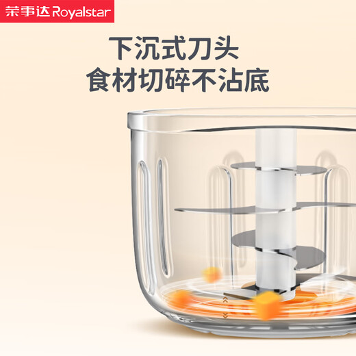 Royalstar electric garlic grinder, household meat grinder, small multi-functional food supplement cooking machine, garlic grinder, garlic grinder, all-purpose eight-page knife, minced meat + minced garlic, a must-have for family dinners