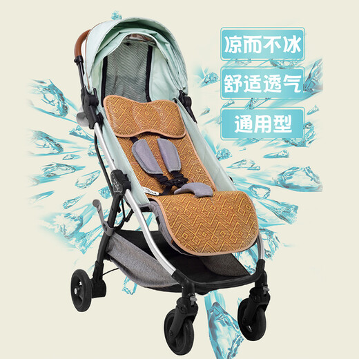 Jim&Lily婴儿推车凉席凉垫UBEST夏季宝宝通用手推车婴儿床儿童藤坐垫枕头 (分腿式+藤枕-兼手臂席)凉而不冰 78cm*33.5cm