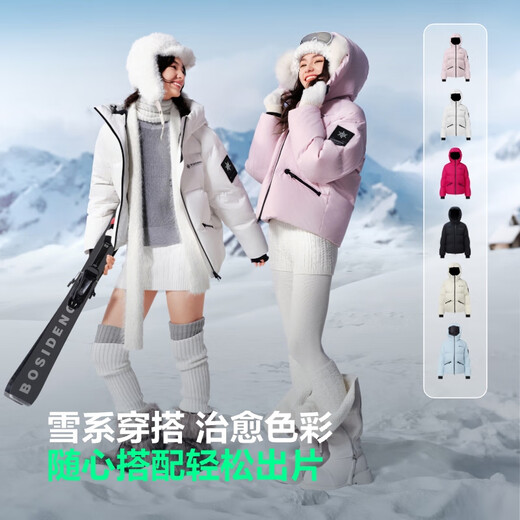 Bosideng 25-year-old down jacket for women winter 90 velvet thickened hooded loose short fashion sports warm jacket