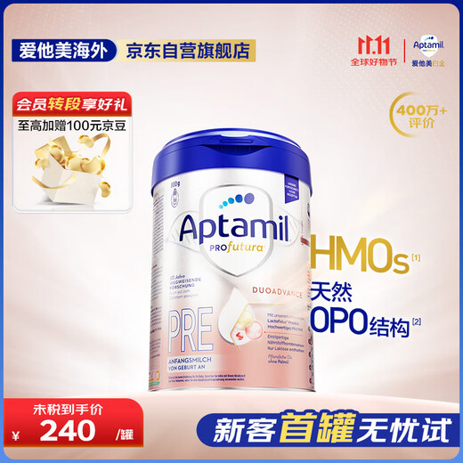Aptamil German Platinum Edition HMO Infant Formula Pre-stage (0-6 months) 800g German Platinum